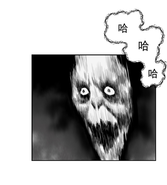 第32话4