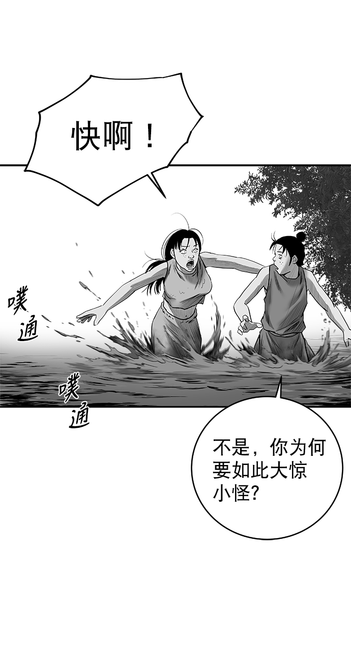 [第三季] 第10话11
