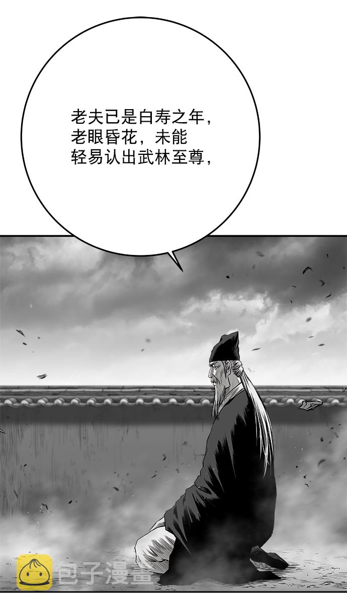 [第二季] 第14话114