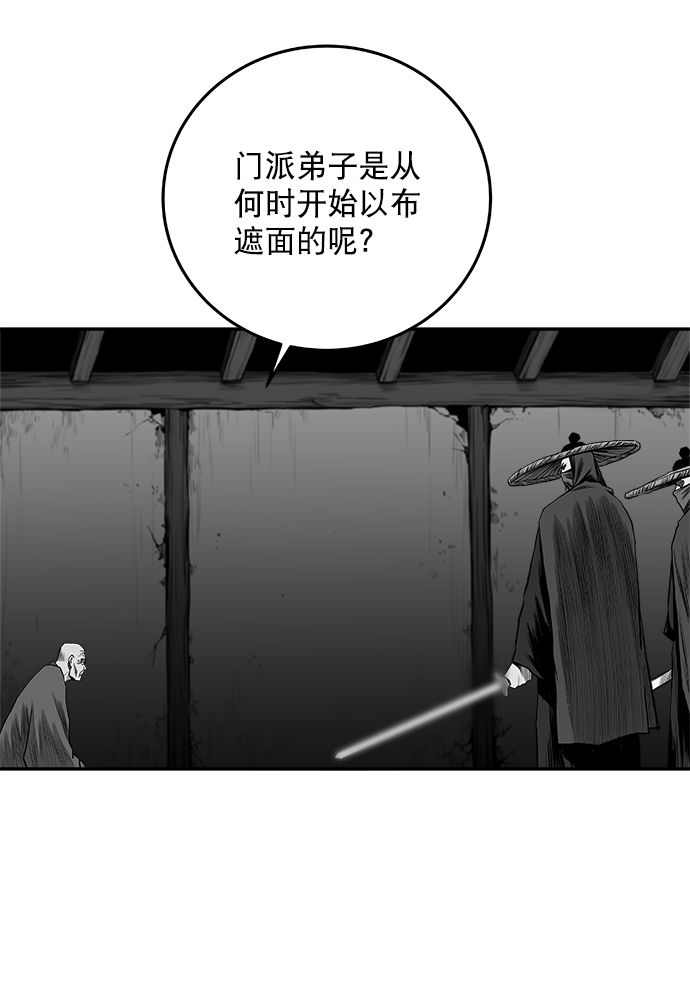 [第二季] 第27话84