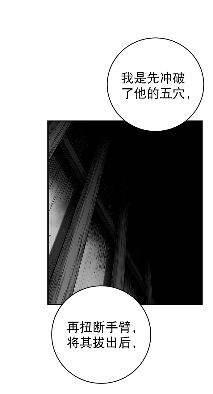 [第三季] 第6话4