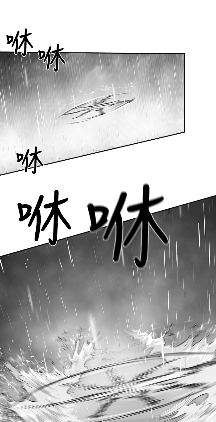 [第二季] 第5话111