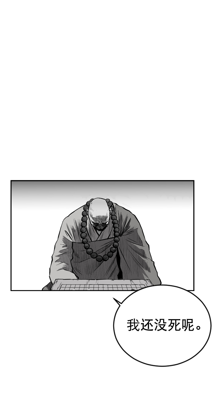 第33话37