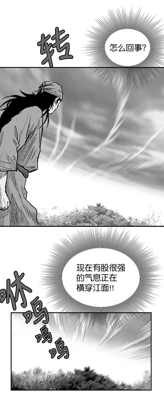 第5话15
