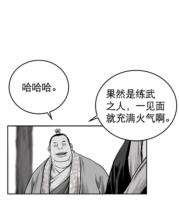 第48话71