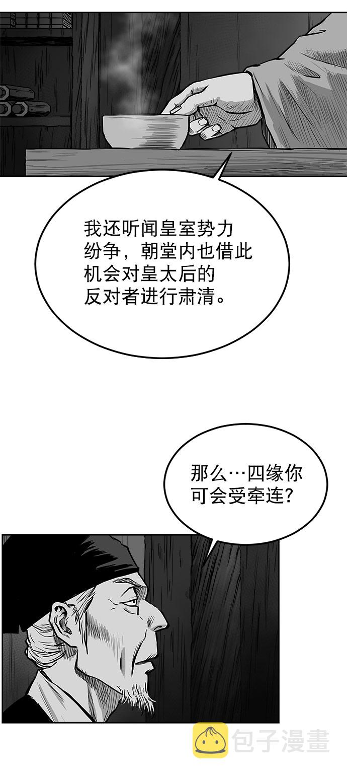 第19话58
