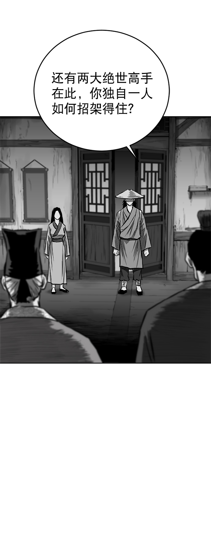 第28话61