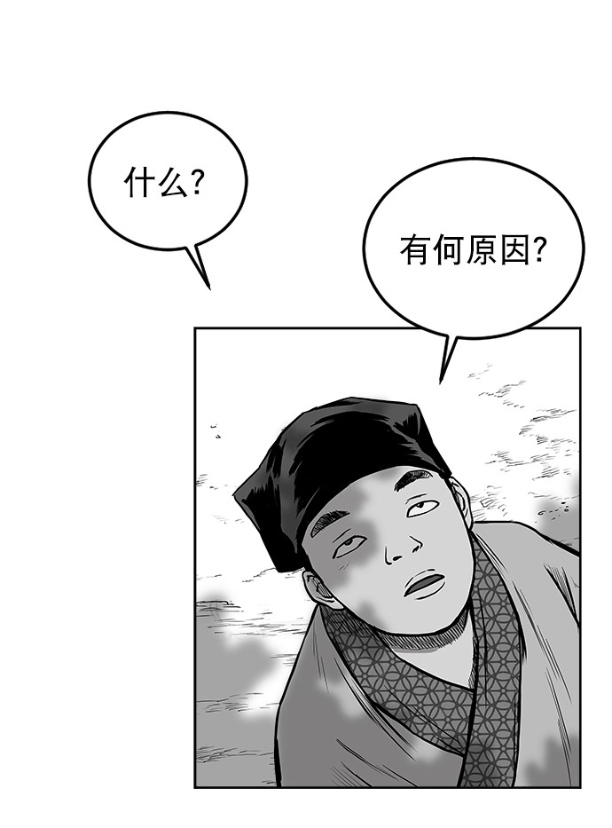 第19话38
