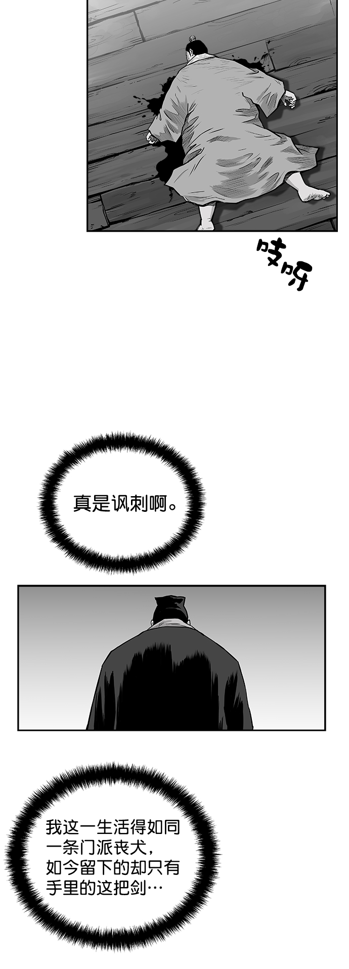 第50话2