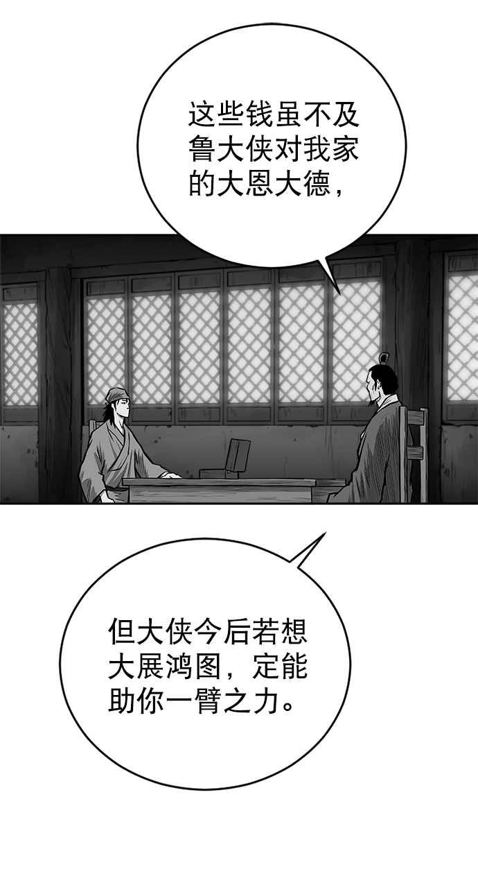 第27话39