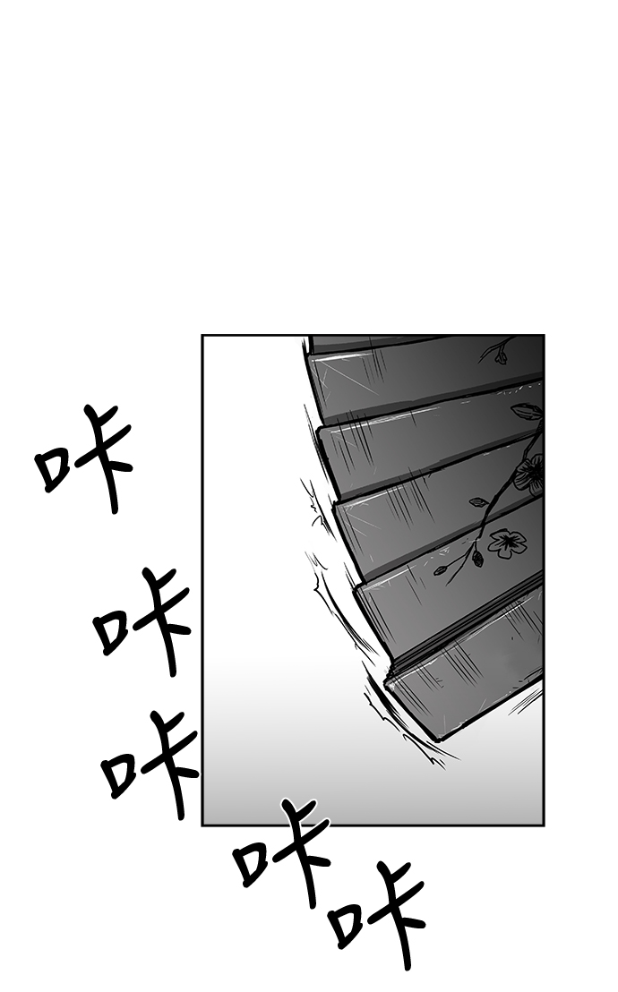第29话60
