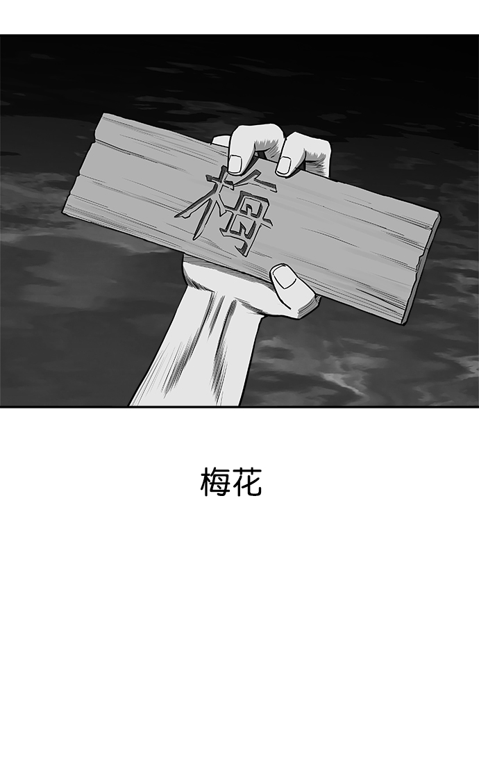 [第二季] 第28话29