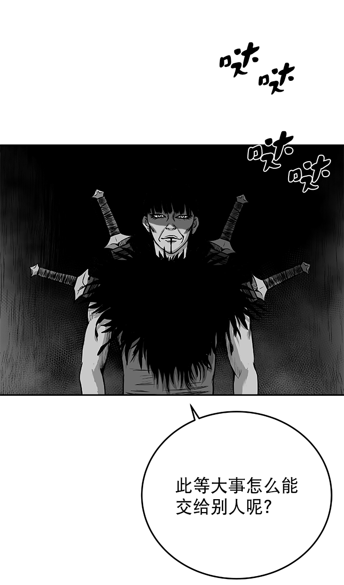 [第二季] 第1话74