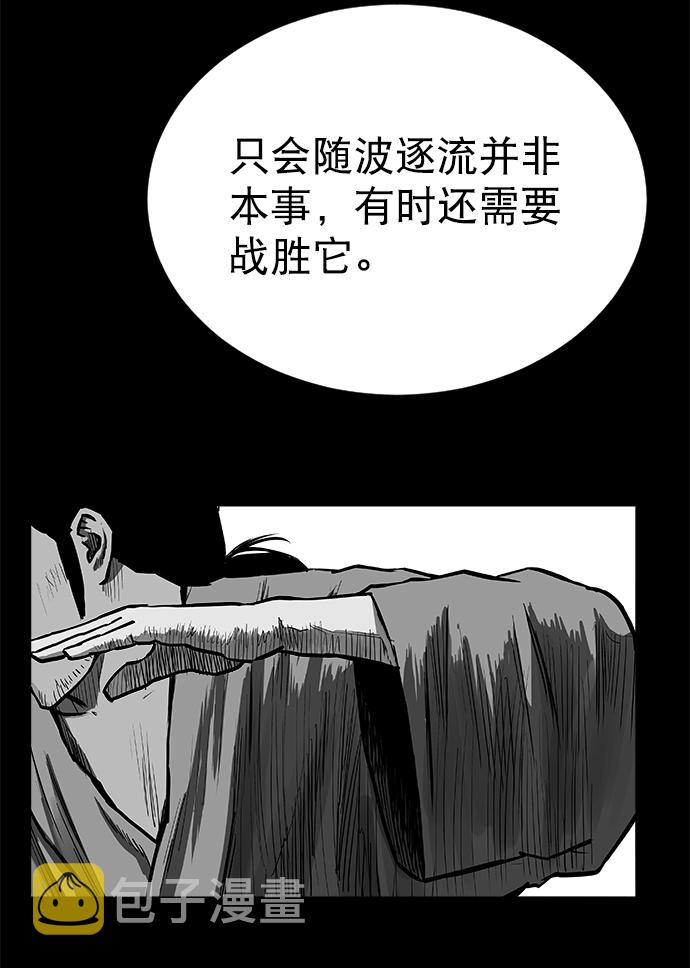 第29话81