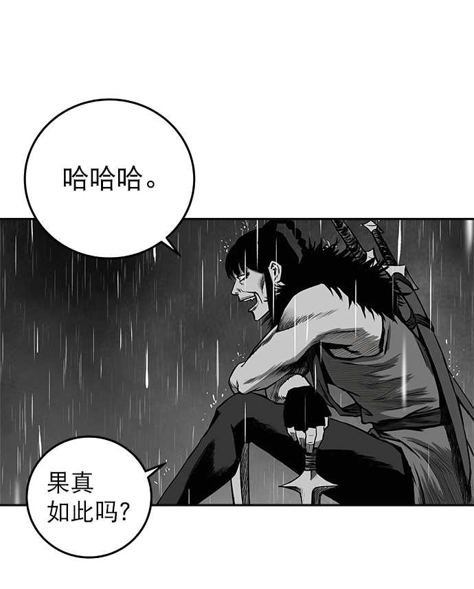 [第二季] 第6话28