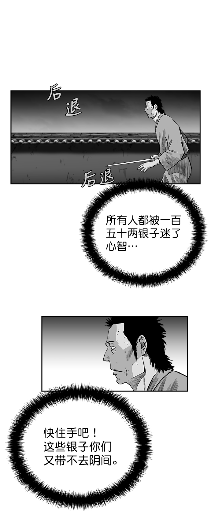 第50话28