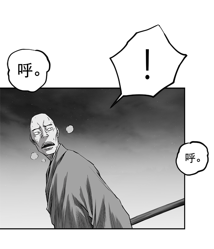 [第二季] 第42话21