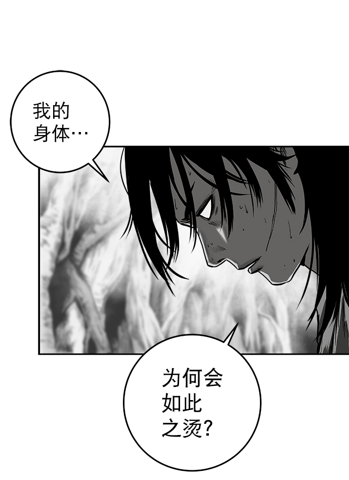 [第二季] 第12话115