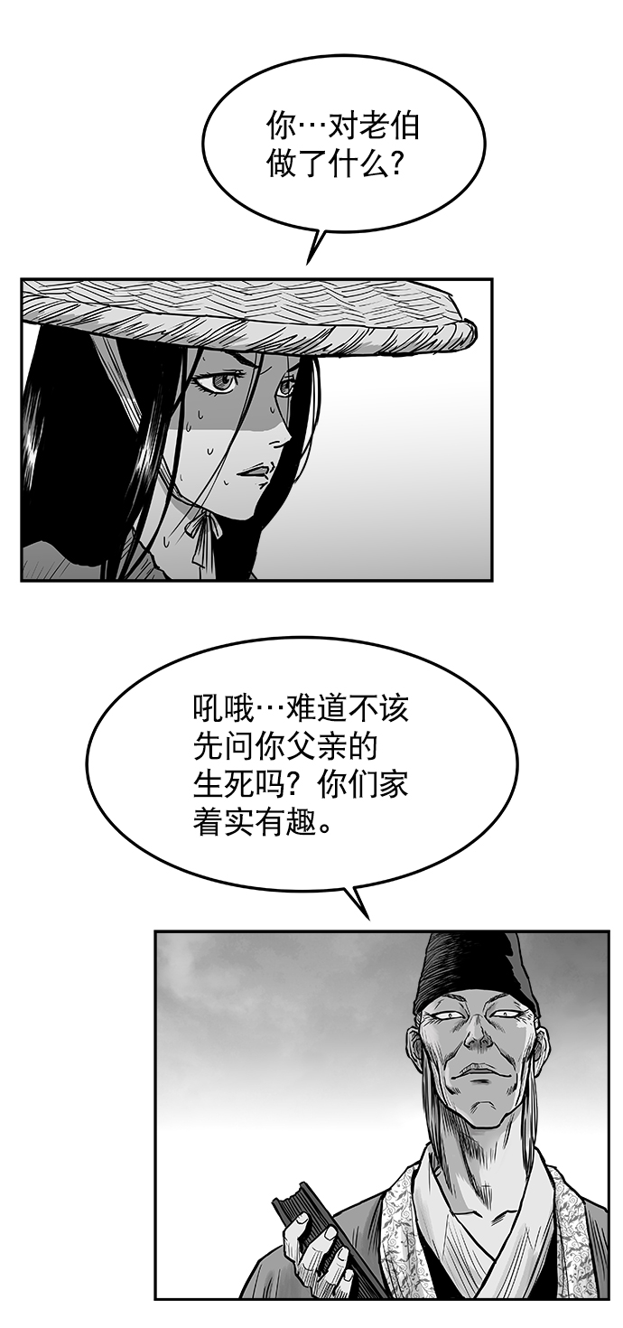 第7话21