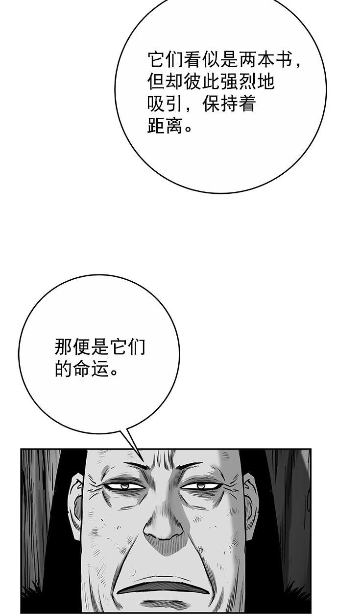 [第二季] 第48话11