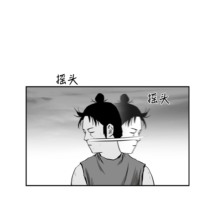 [第二季] 第17话17