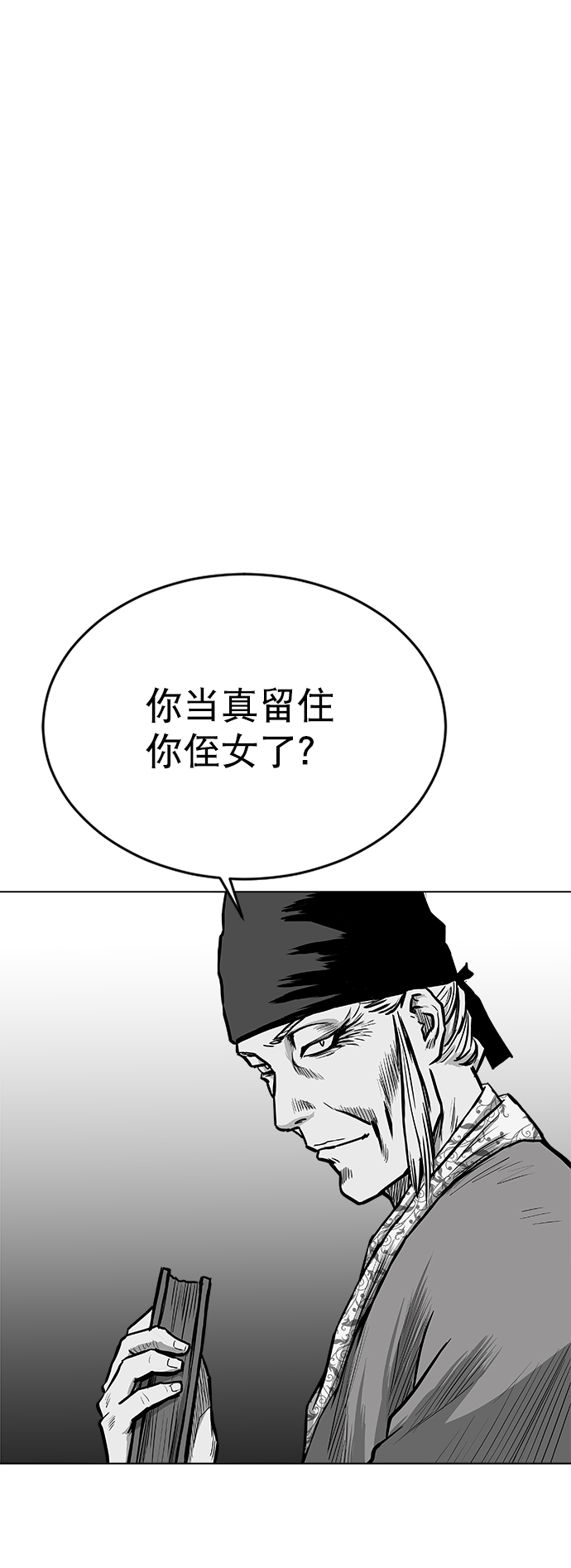 第27话108