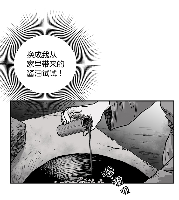 第3话14