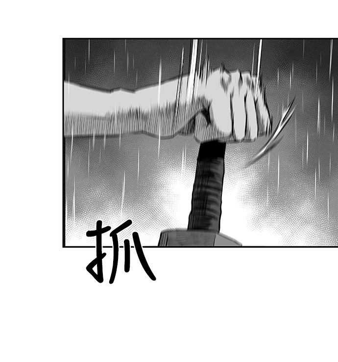 [第二季] 第4话72
