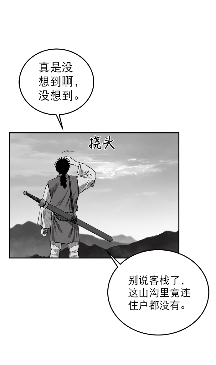 第53话10