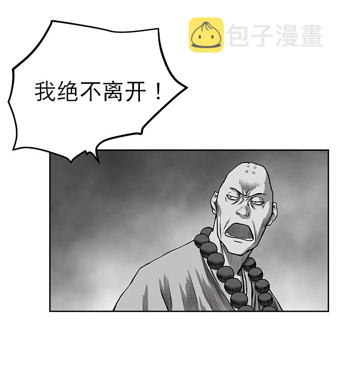 [第一季] 最终话87