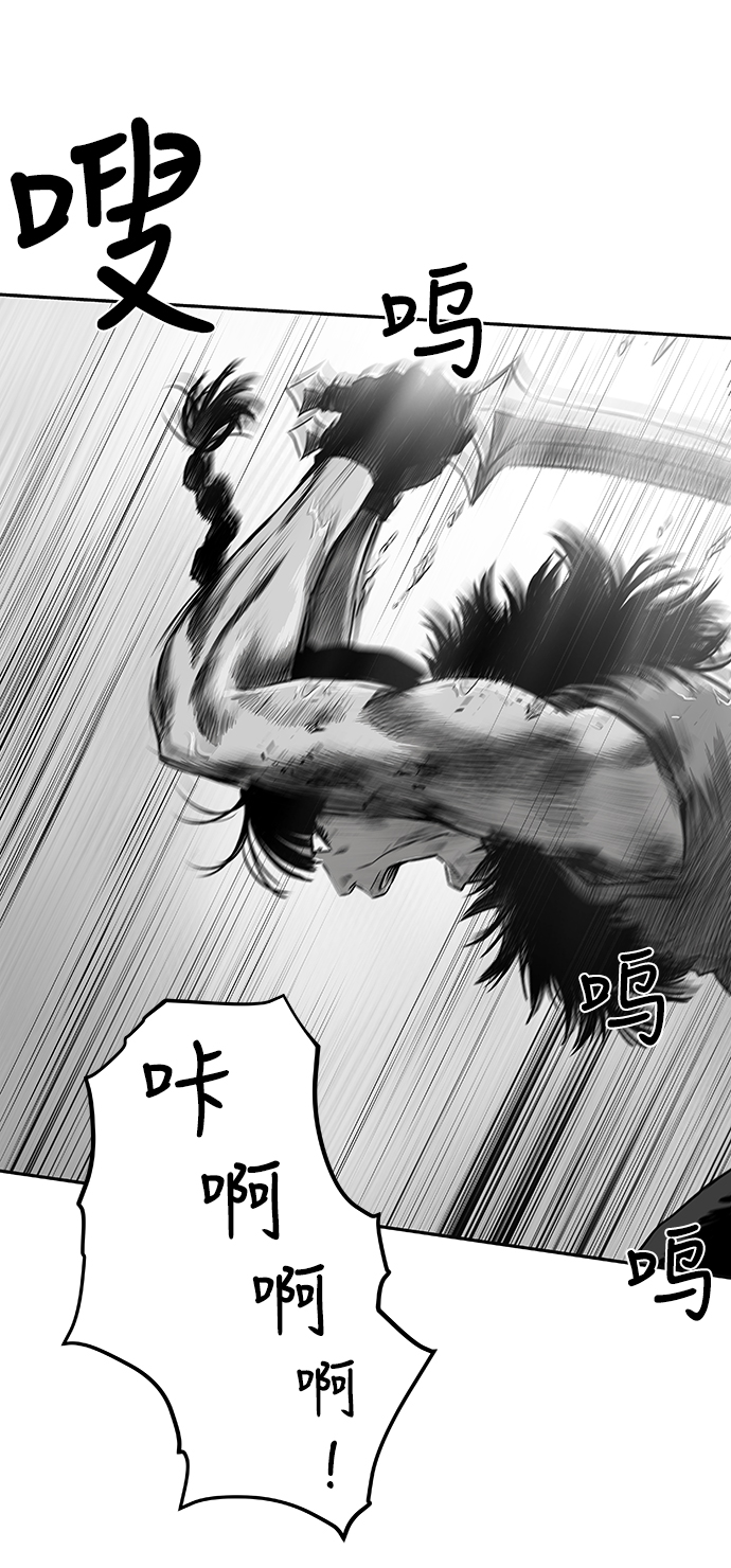 [第二季] 第7话117