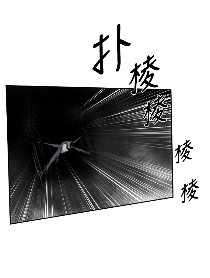 [第二季] 第31话79