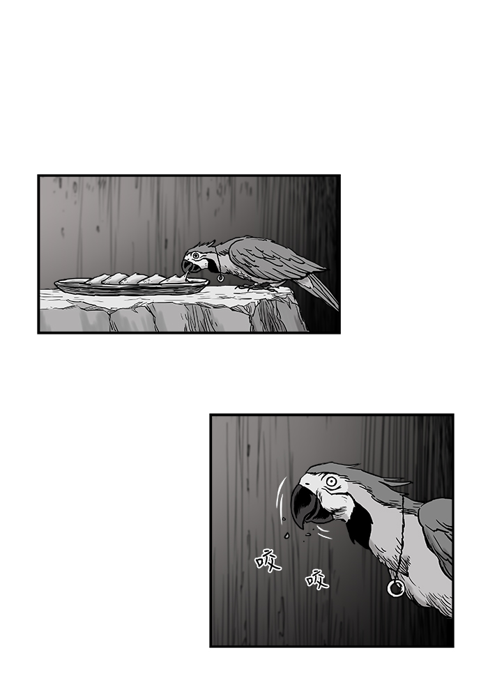 第3话81
