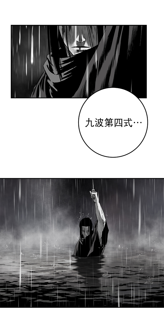 [第二季] 第33话88
