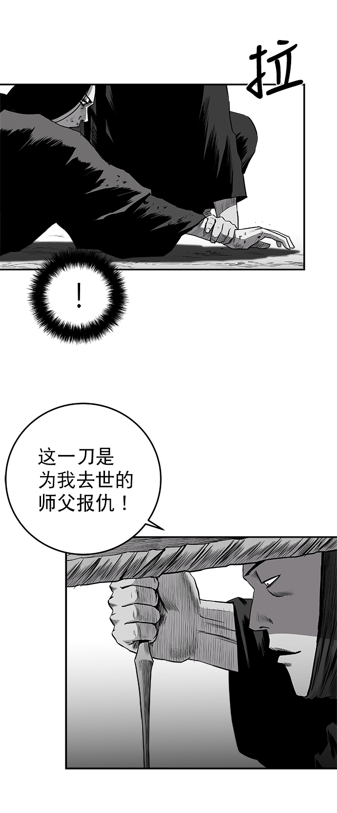 [第二季] 第30话56