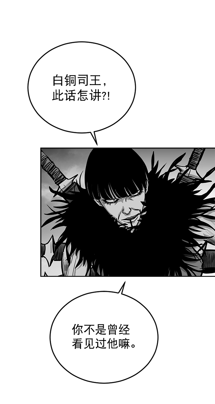 第32话92