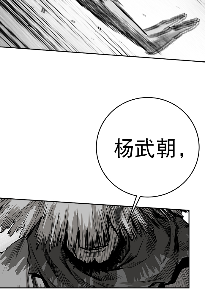 [第三季] 第13话42