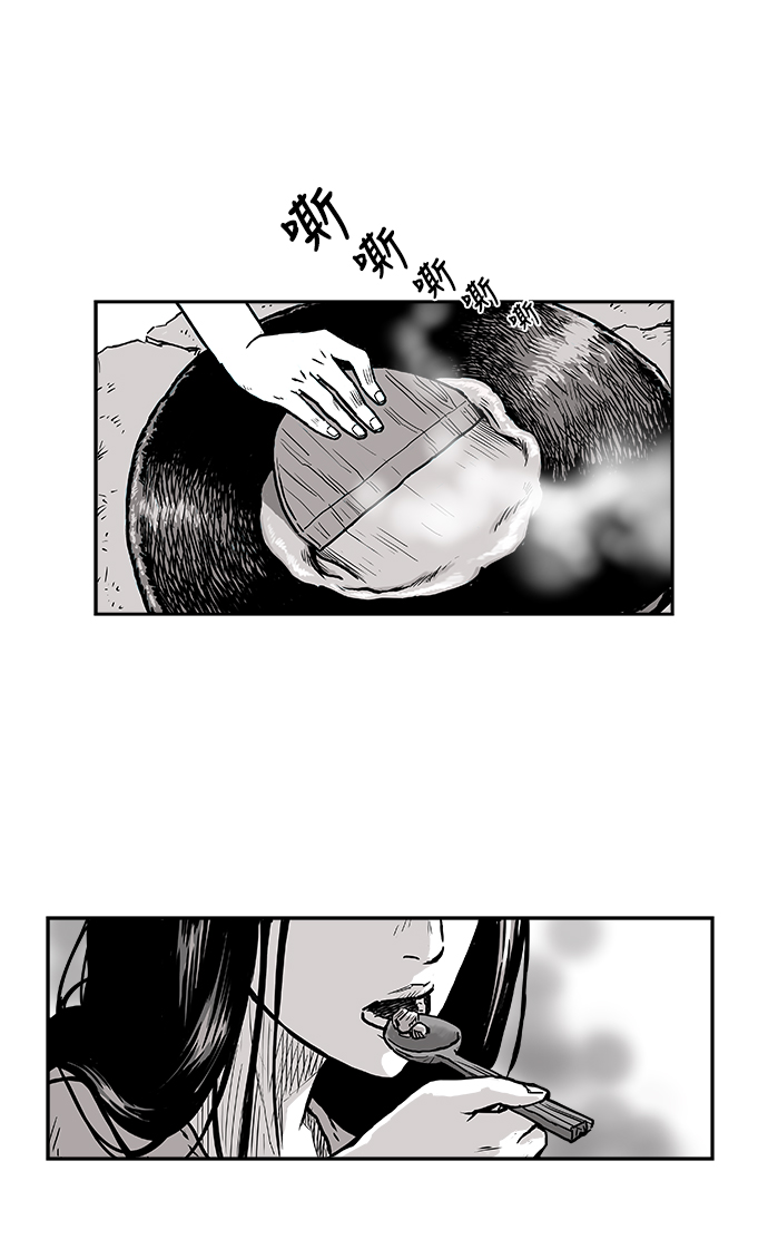 第3话15