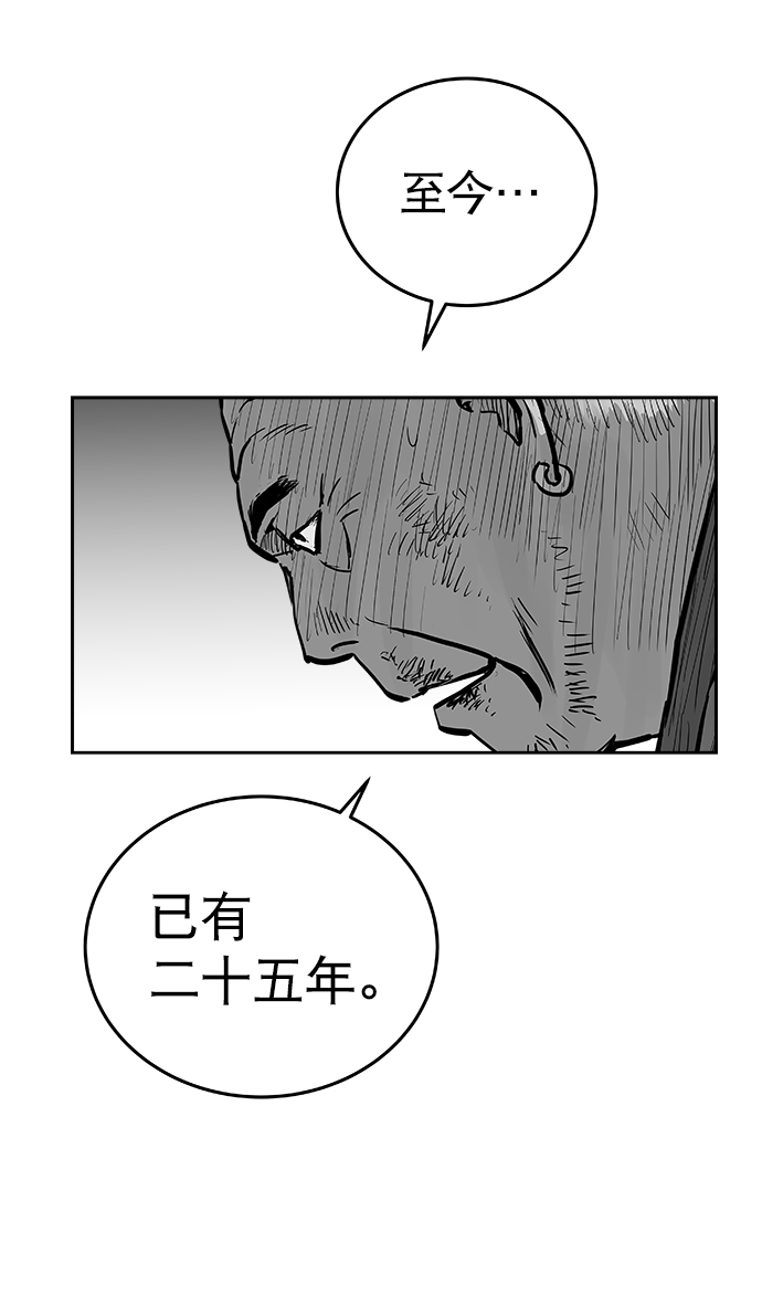第36话33