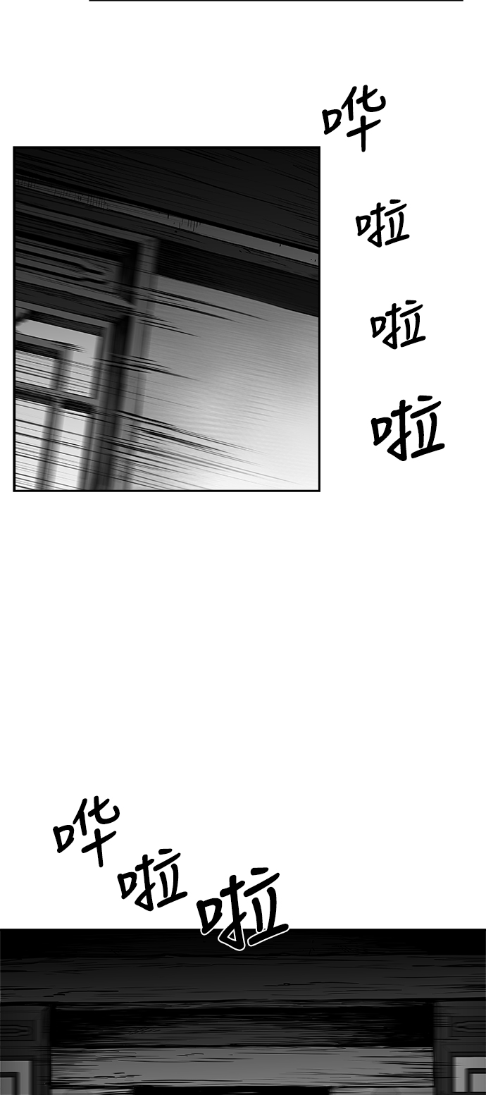 [第二季] 第45话38