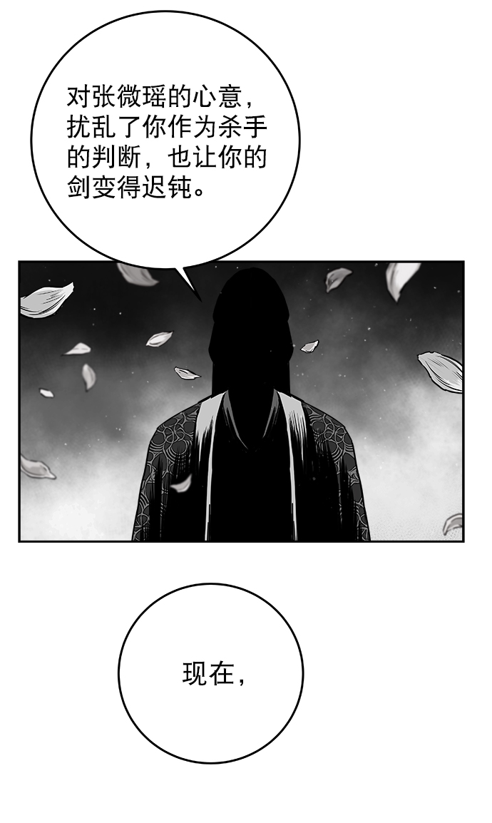 [第二季] 第47话67