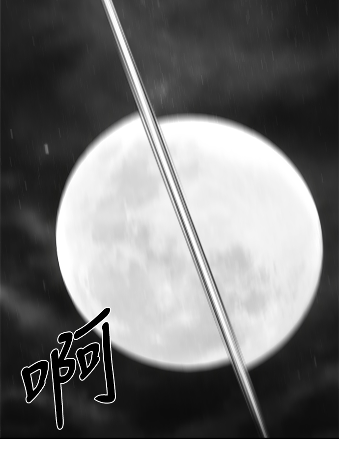 [第二季] 第24话43