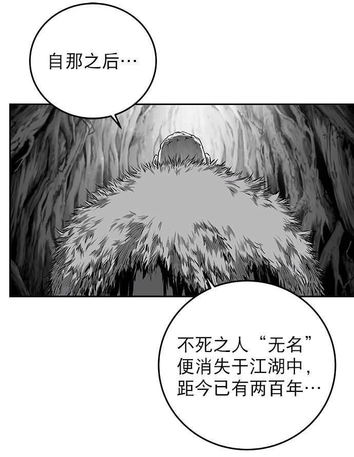 [第二季] 第7话23