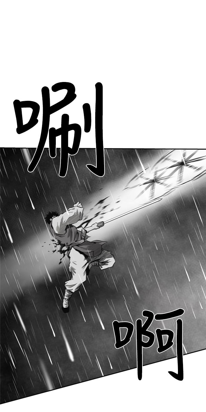 [第二季] 第6话13