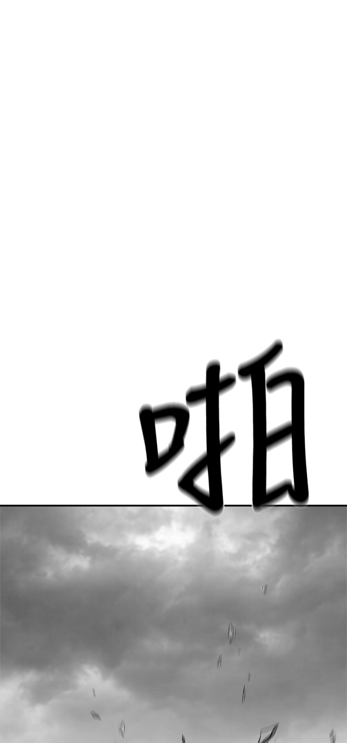 第38话88