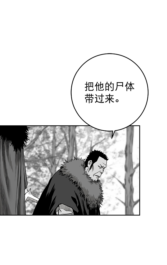 [第二季] 第11话57