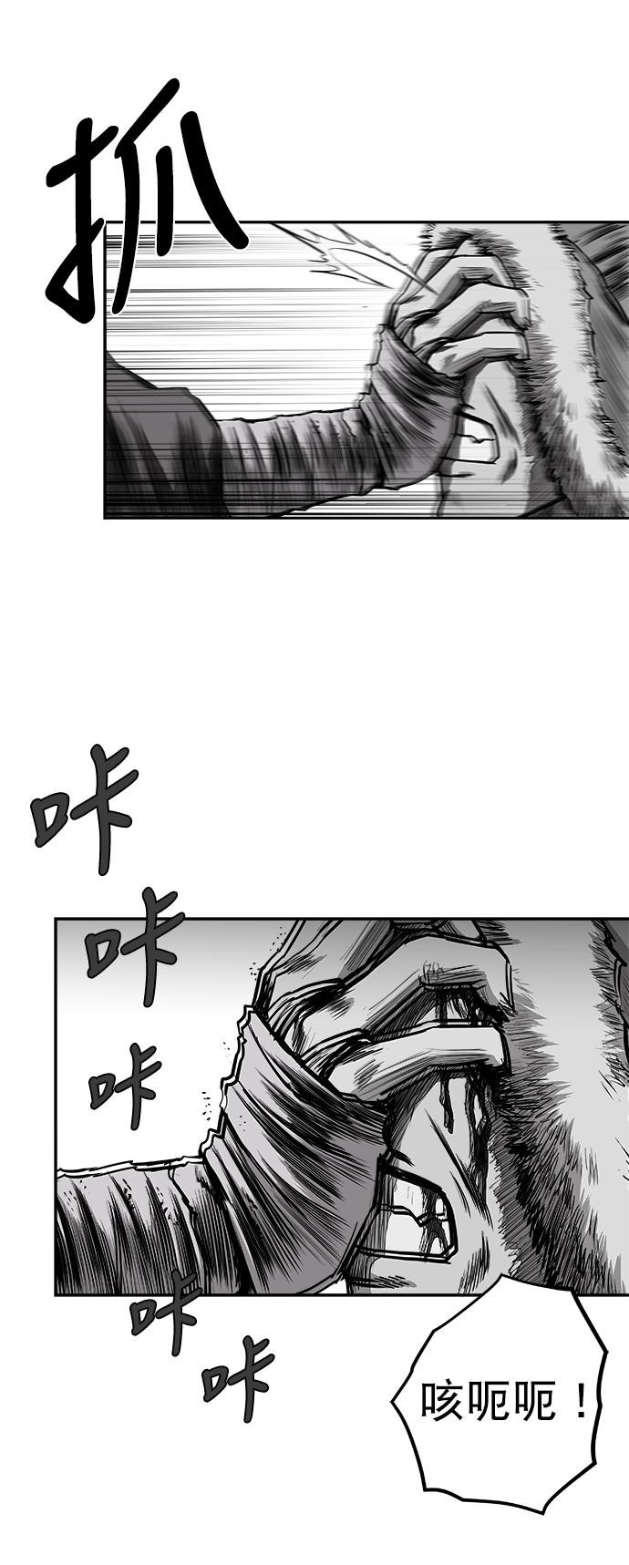 [第二季] 第35话25