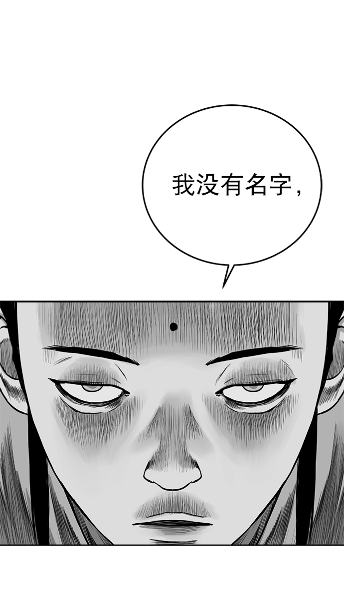 第54话6