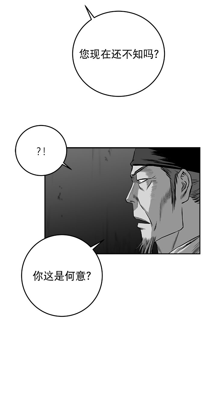 [第二季] 第34话3