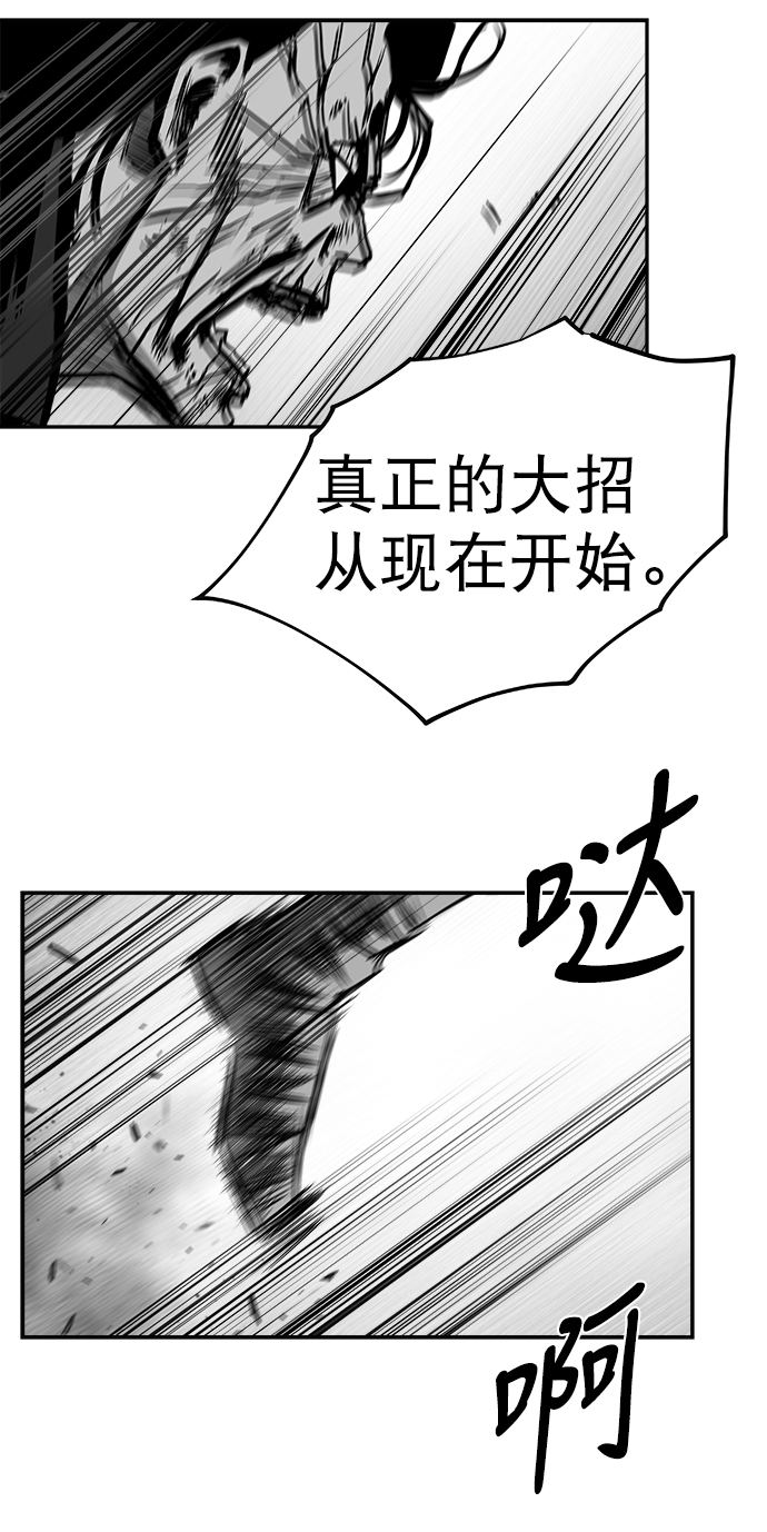 [第三季] 第7话87